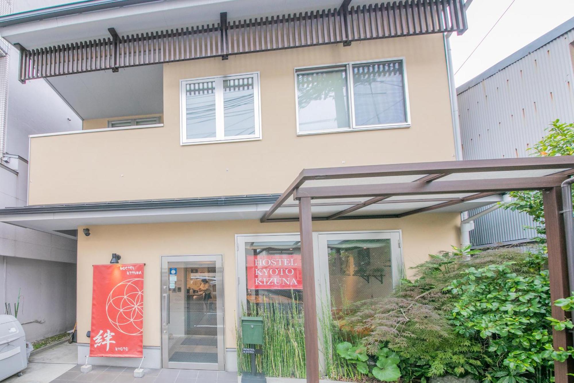 كيوتو Kizuna Hotel Gojo Kiyomizu-Dera Kamogawa المظهر الخارجي الصورة